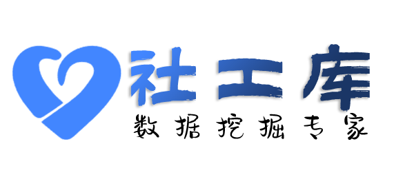 AI社工库君华大酒店开房记录